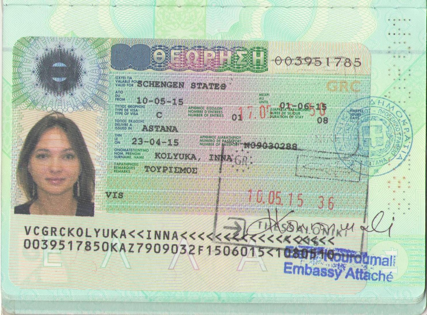 Шенгенская виза в Грецию