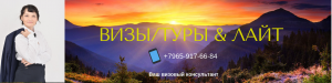 банер