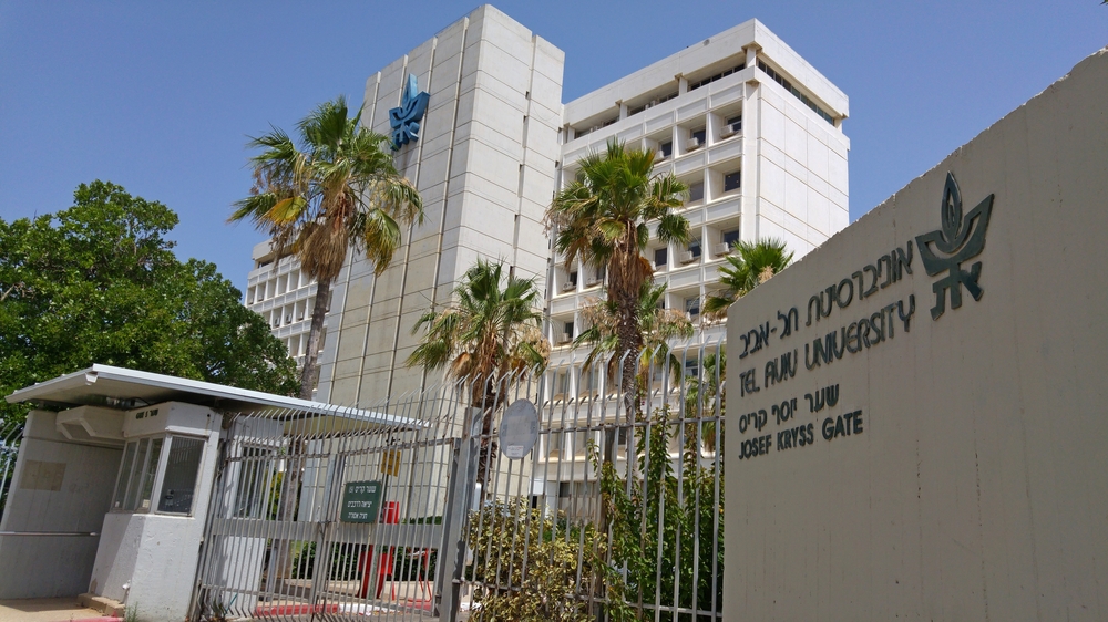 Университет Тель-Авива