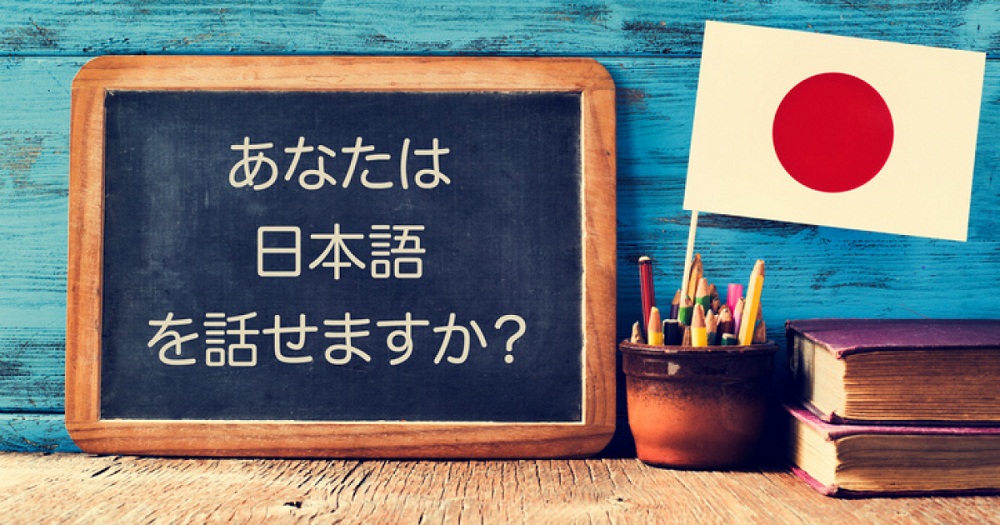 Курсы японского языка
