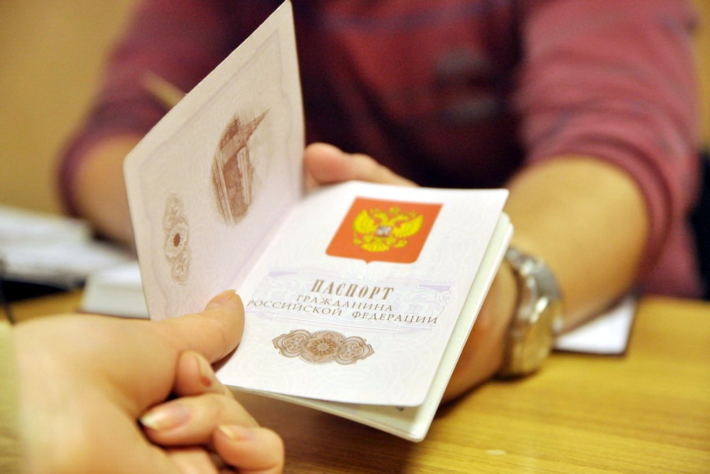 Замена паспорта РФ