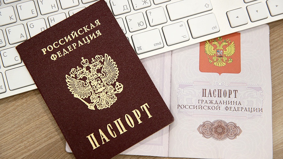 Процедура выхода из гражданства РФ