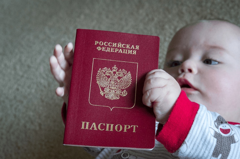 Гражданство РФ по праву рождения