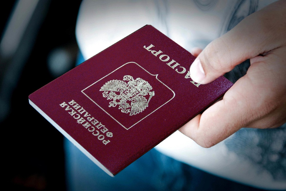 Получение паспорта гражданина РФ