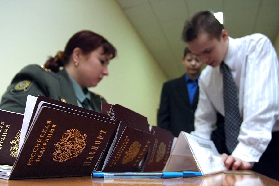 Получение паспорта