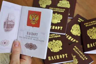 Документ, подтверждающий гражданство РФ