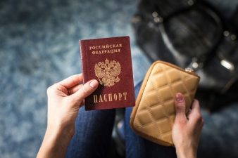 Замена паспорта в другом городе