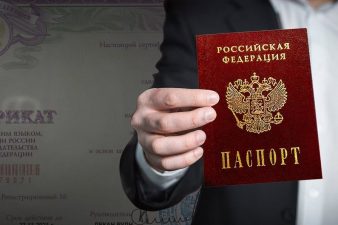Получение гражданства России носителями русского языка