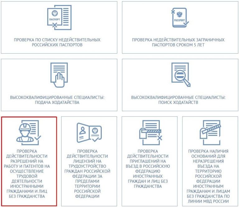 Онлайн проверка патент андроид или нет