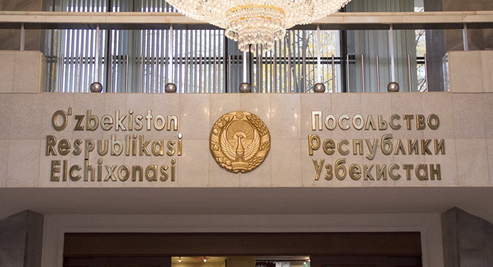 Посольство Узбекистана в РФ