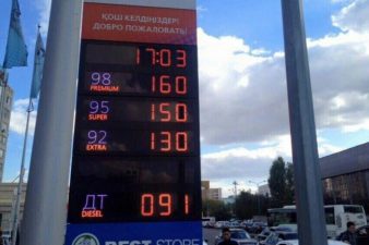 Benzin v Kazahstane
