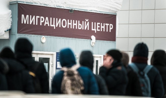 Миграционные квоты