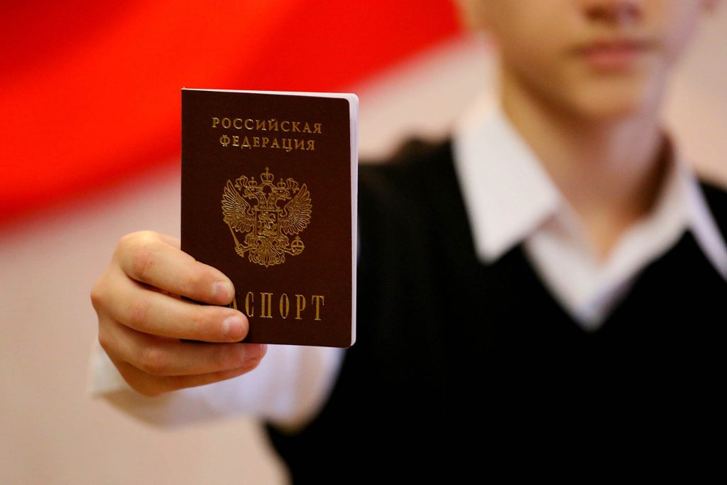 Основание для отказа от гражданства РФ