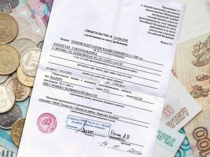 Штраф за отсутствие регистрации: особенности привлечения к ответственности, порядок оплаты