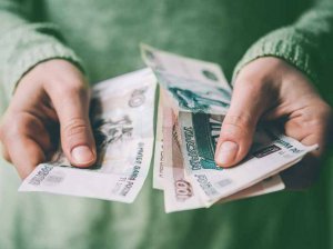 Пособие по безработице в России: размеры и порядок выплаты