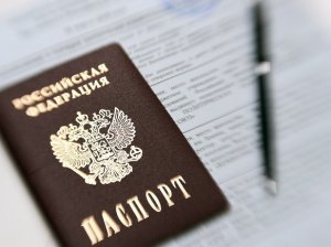 Заявление на гражданство РФ: правила заполнения