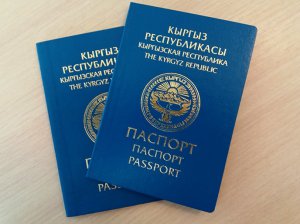 Получение паспорта и гражданства Киргизии