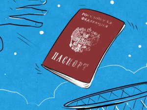 Лишение гражданства РФ: в каких случаях могут забрать паспорт