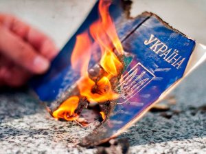 Отказ от гражданства Украины: основания и процедура выхода
