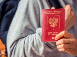 Загранпаспорт без военного билета
