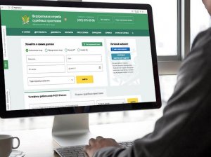 Как проверить задолженность перед выездом за границу: способы и сервисы