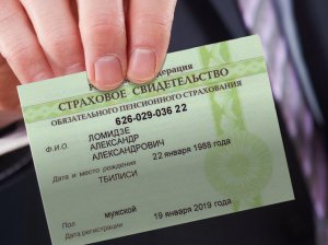 Как получить СНИЛС иностранному гражданину в России
