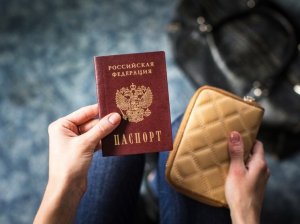 Замена паспорта РФ в другом городе: куда обращаться