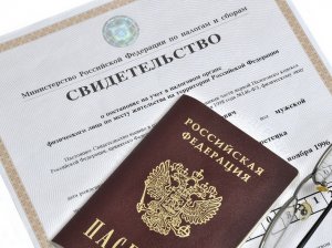Как восстановить ИНН: порядок осуществления процедуры