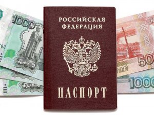 Штраф за просроченный паспорт: сколько и когда платить