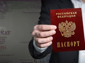 Получение гражданства России носителями русского языка