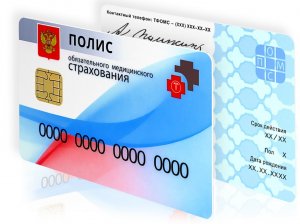 Страховой полис: порядок и особенности получения