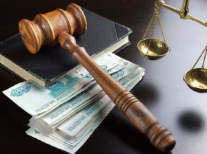 Зарплата судьи в России: из чего складывается