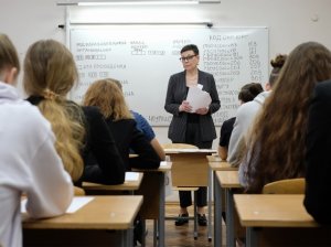 Зарплата учителей в России: особенности