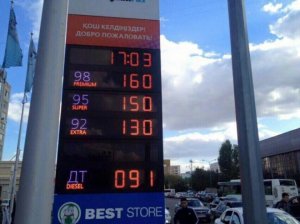 Бензин в Казахстане: сколько стоит